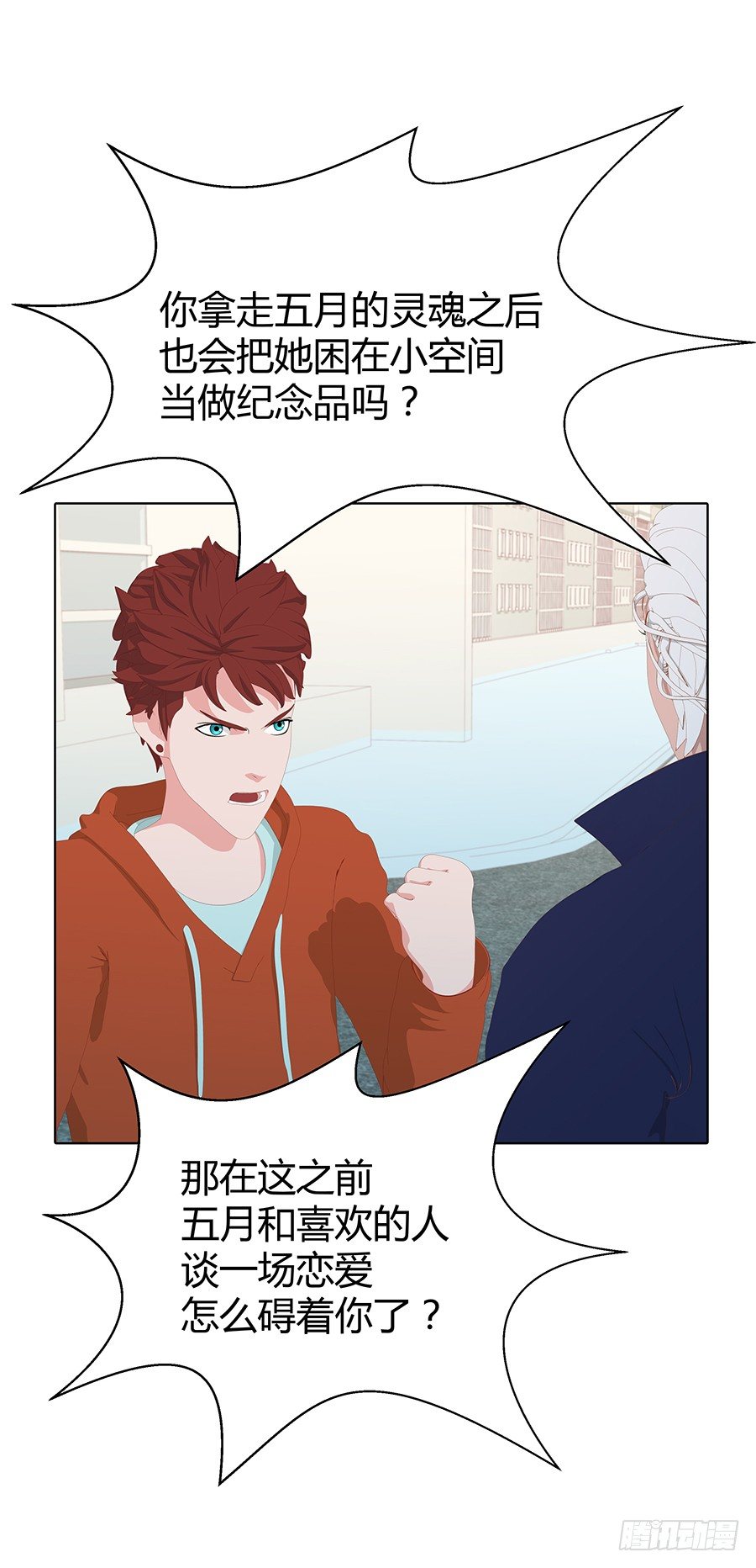 刽子手(1/2)-第46话