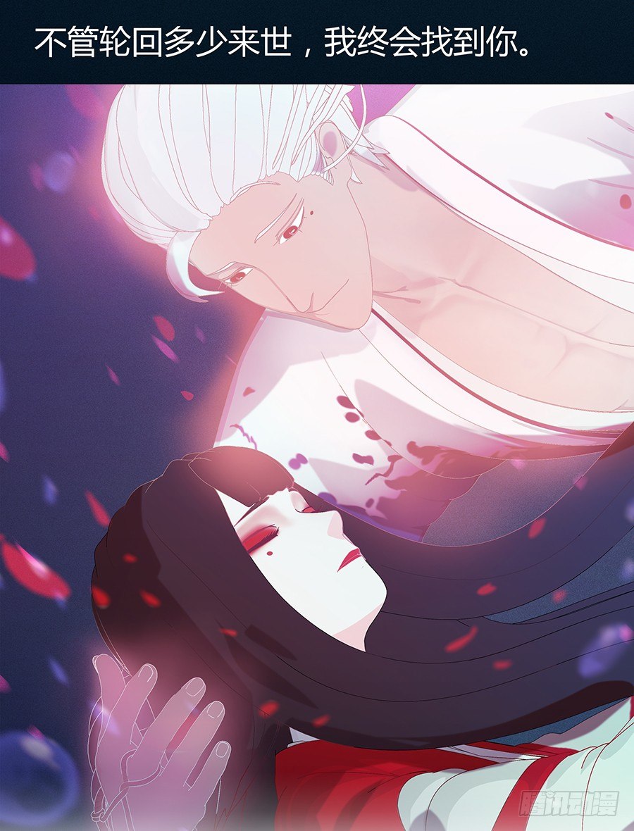 司空明的决定(1/2)-第48话