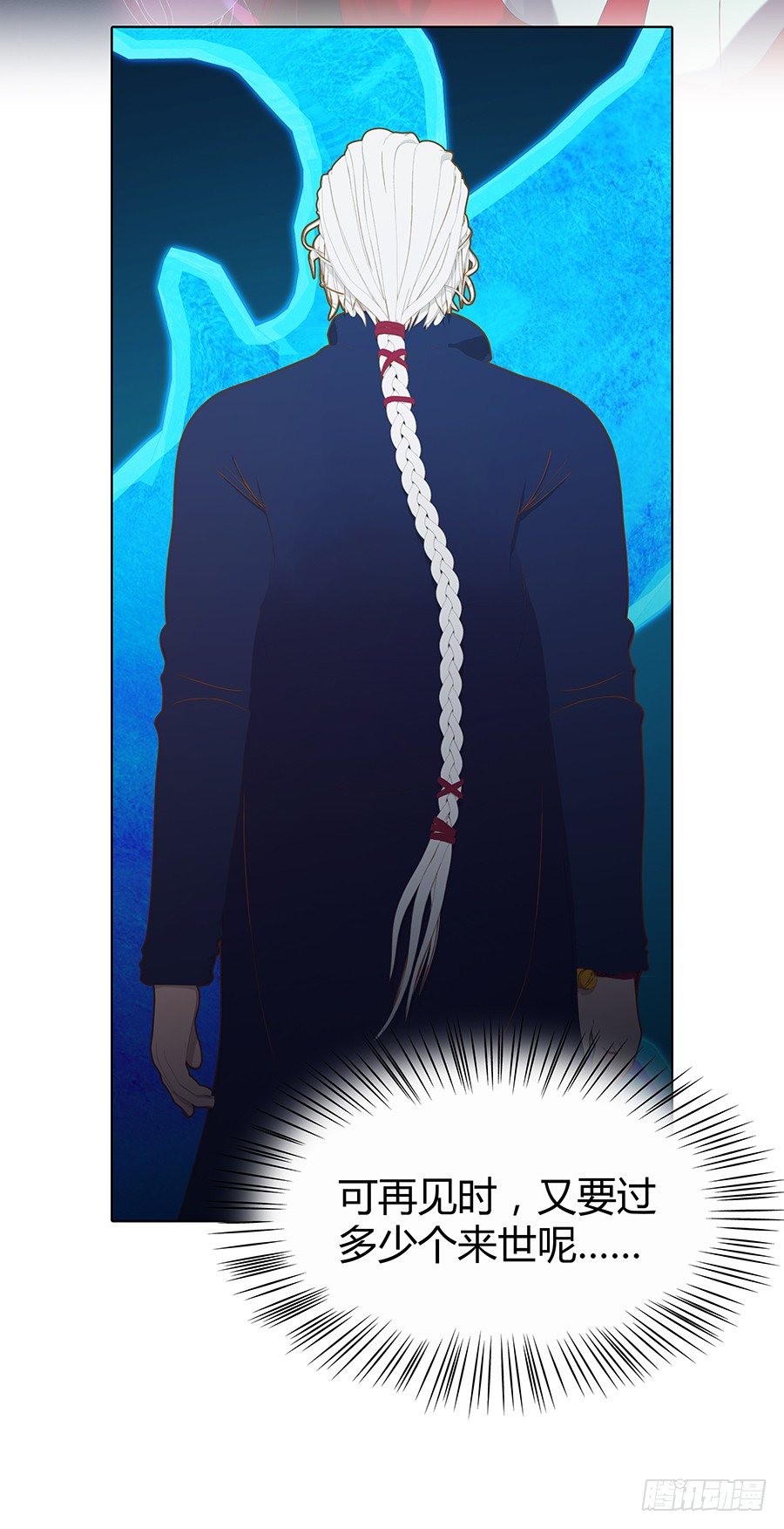 司空明的决定(1/2)-第48话