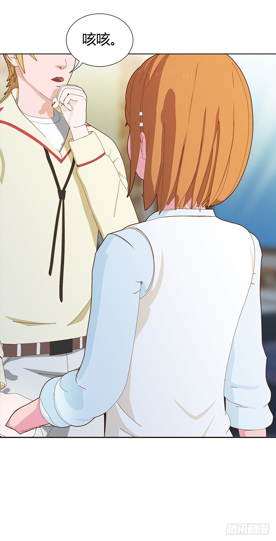 司空明的决定(1/2)-第48话