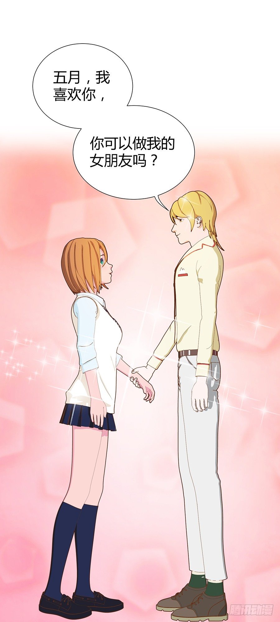 司空明的决定(1/2)-第48话