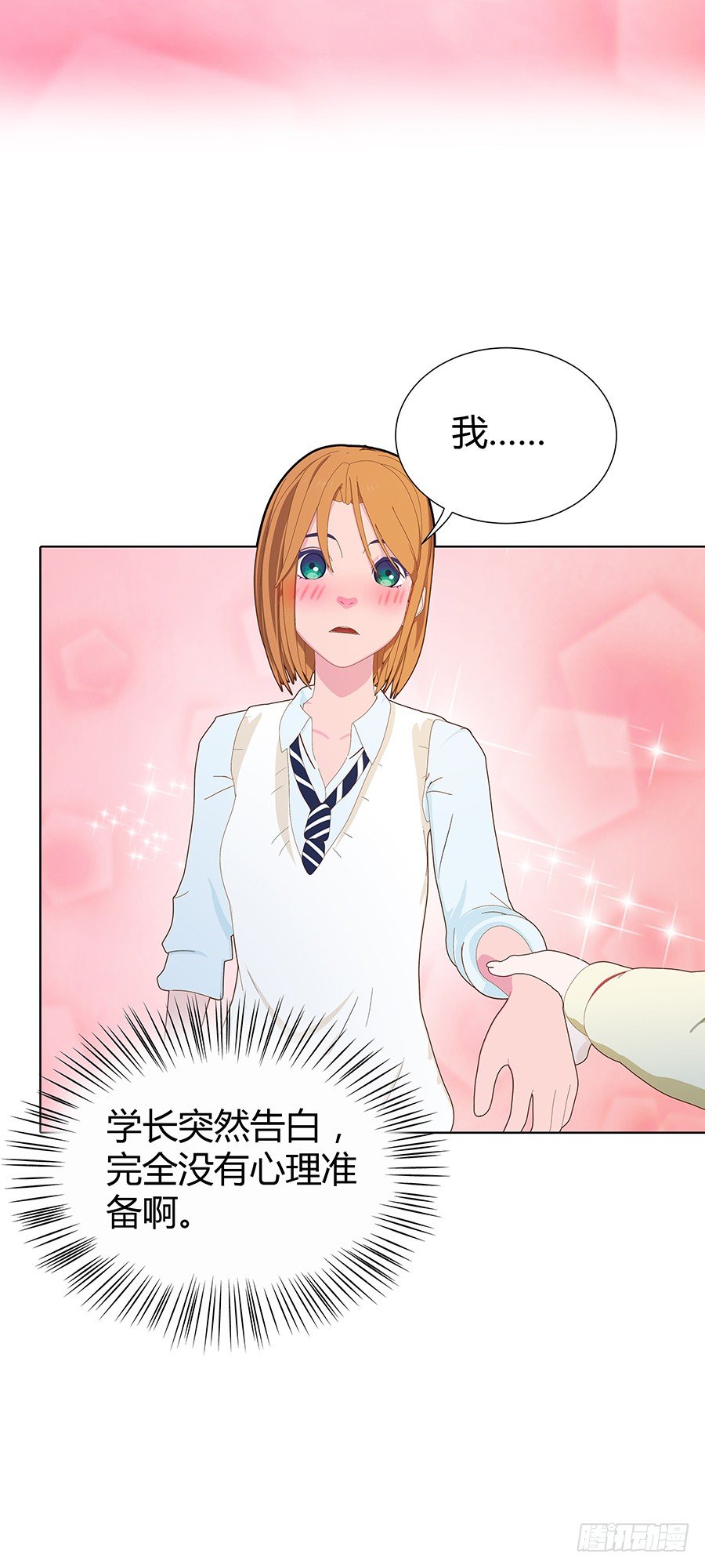 司空明的决定(1/2)-第48话