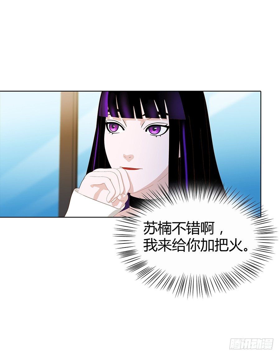 司空明的决定(1/2)-第48话