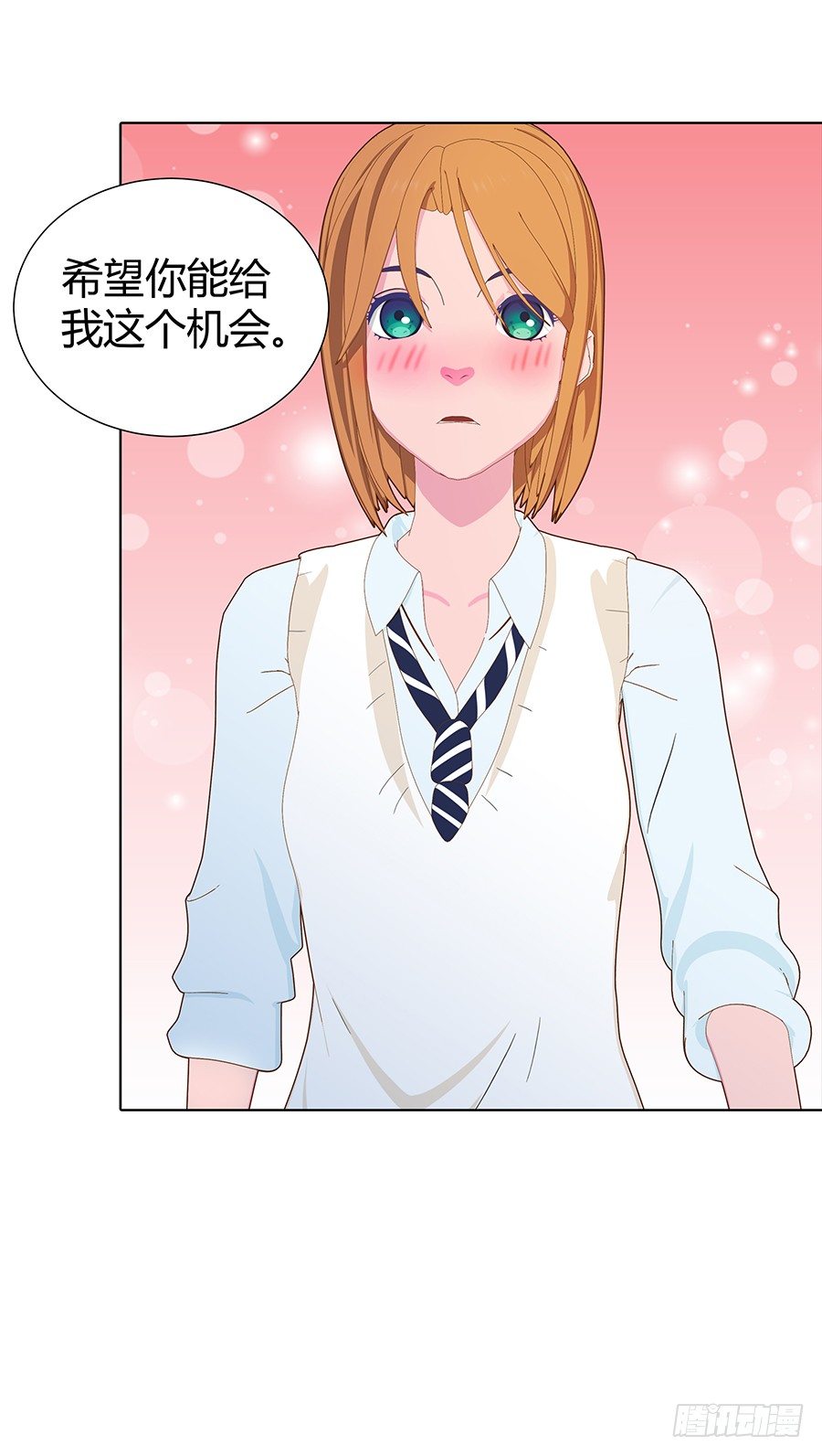 司空明的决定(1/2)-第48话