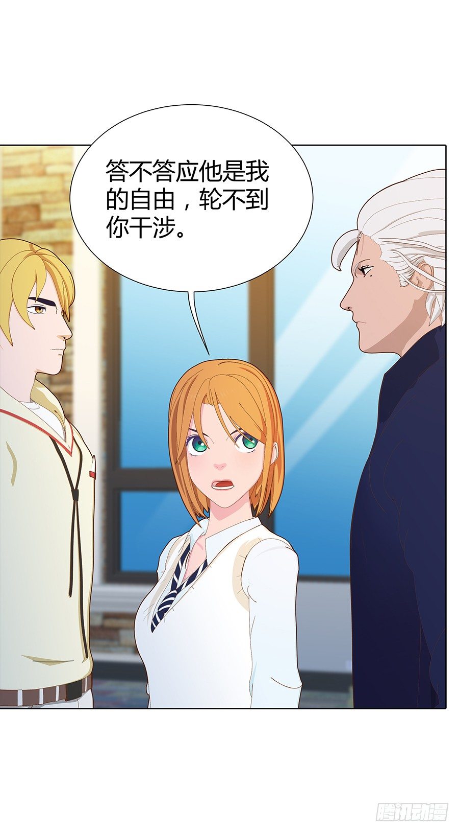 司空明的决定(1/2)-第48话