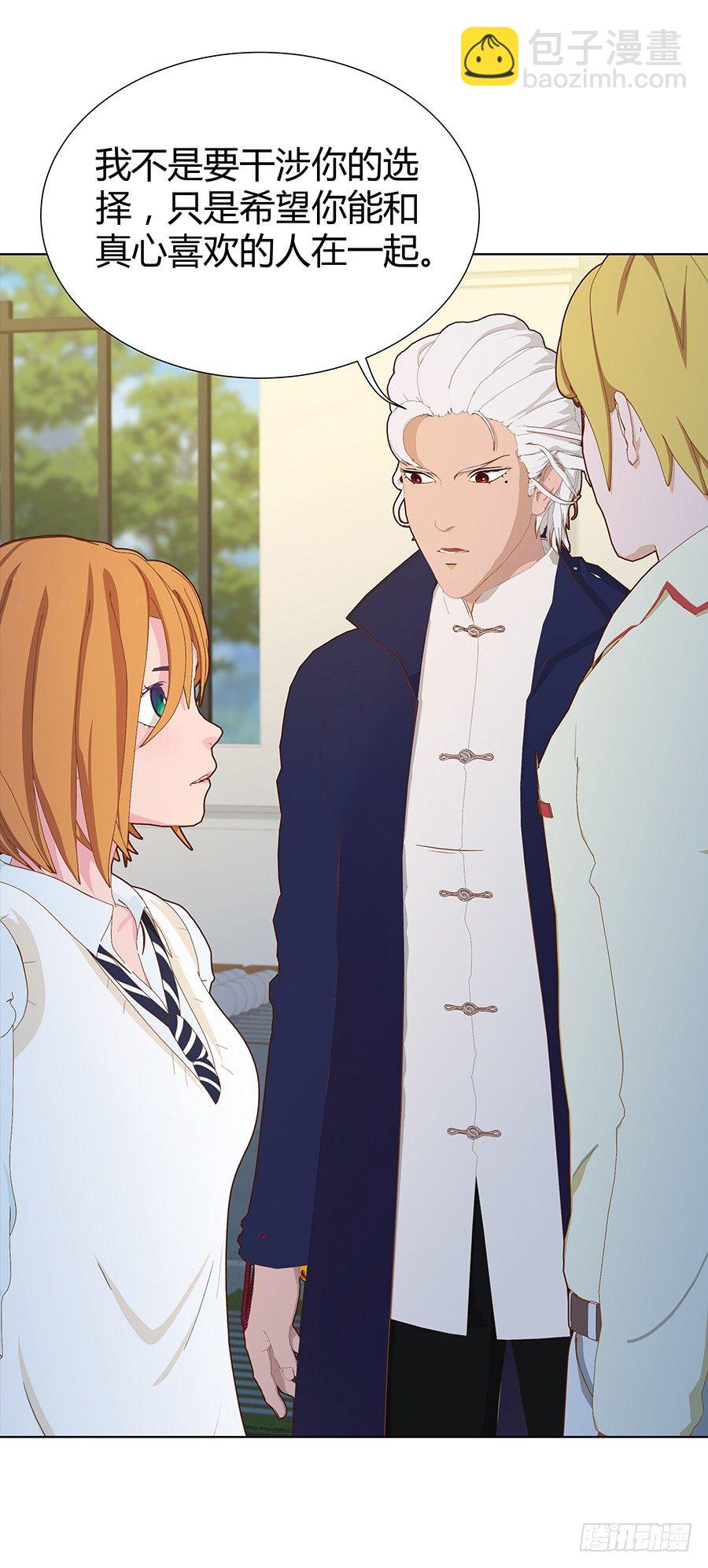 司空明的决定(1/2)-第48话