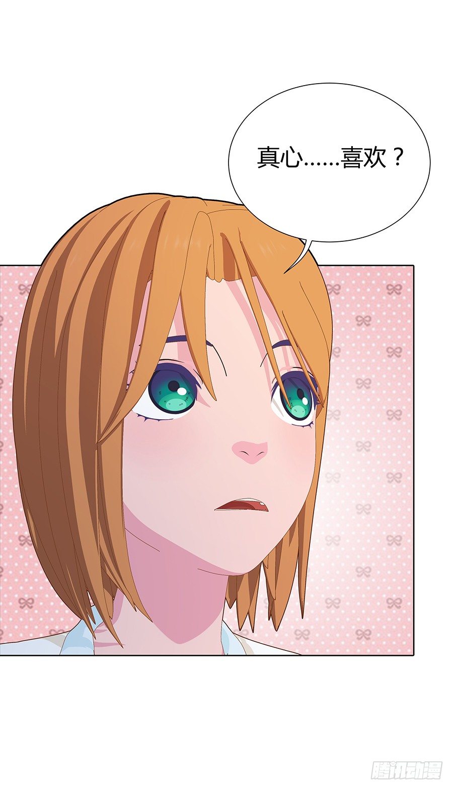 司空明的决定(1/2)-第48话