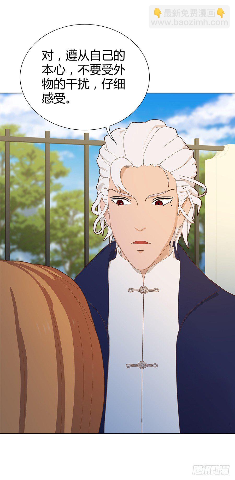 司空明的决定(1/2)-第48话