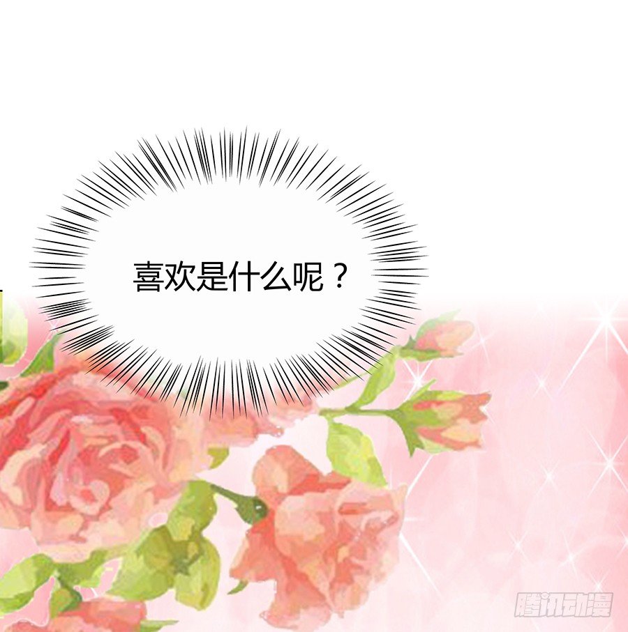 司空明的决定(1/2)-第48话