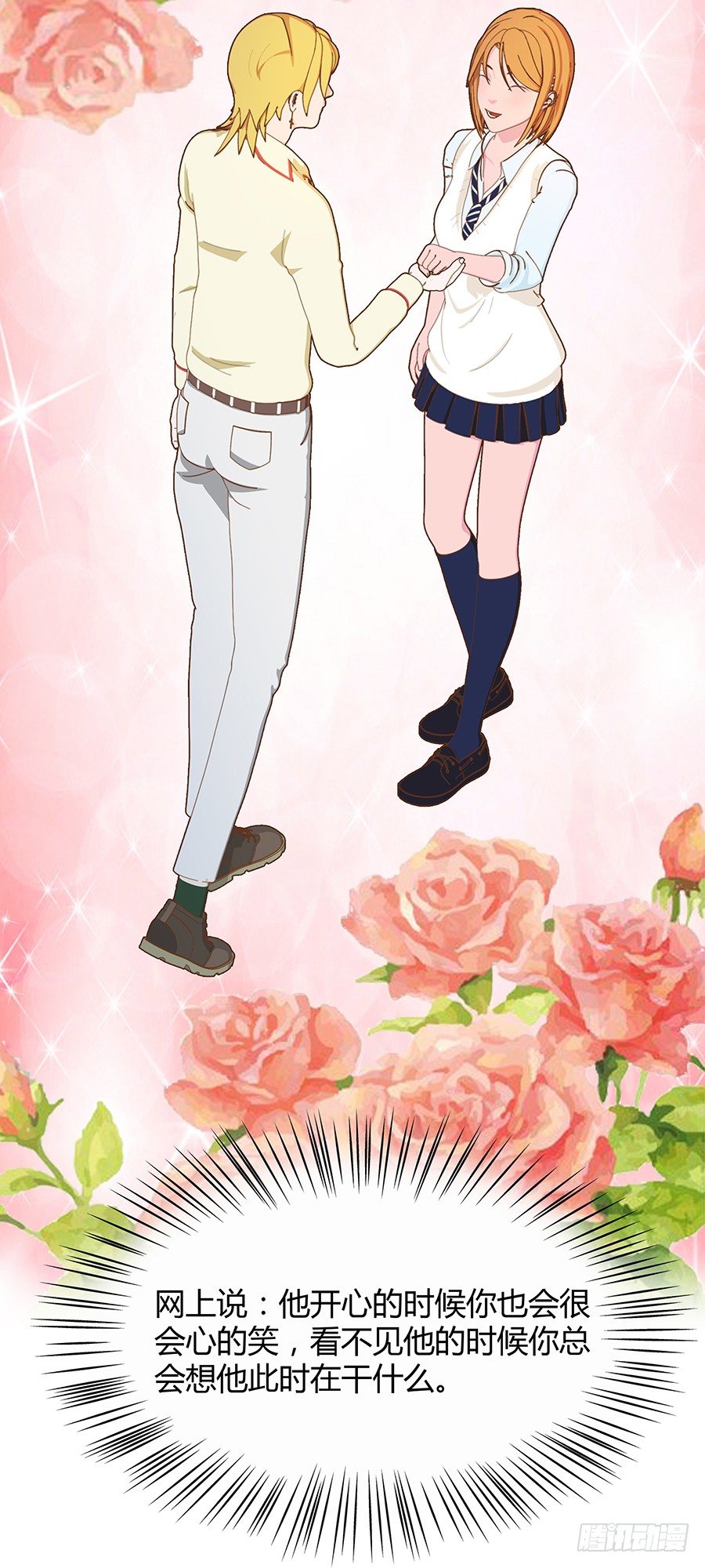 司空明的决定(1/2)-第48话