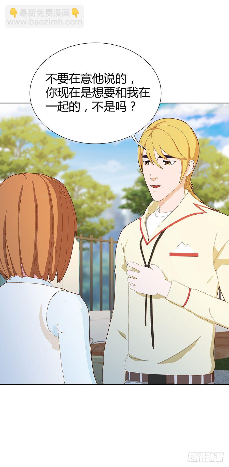 司空明的决定(1/2)-第48话