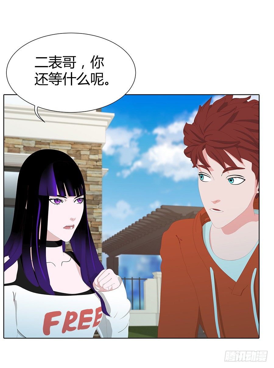 司空明的决定(1/2)-第48话