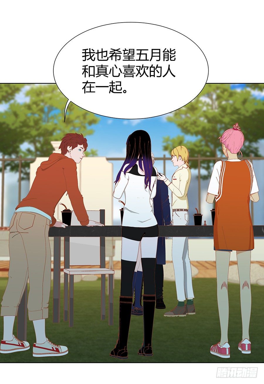 司空明的决定(1/2)-第48话