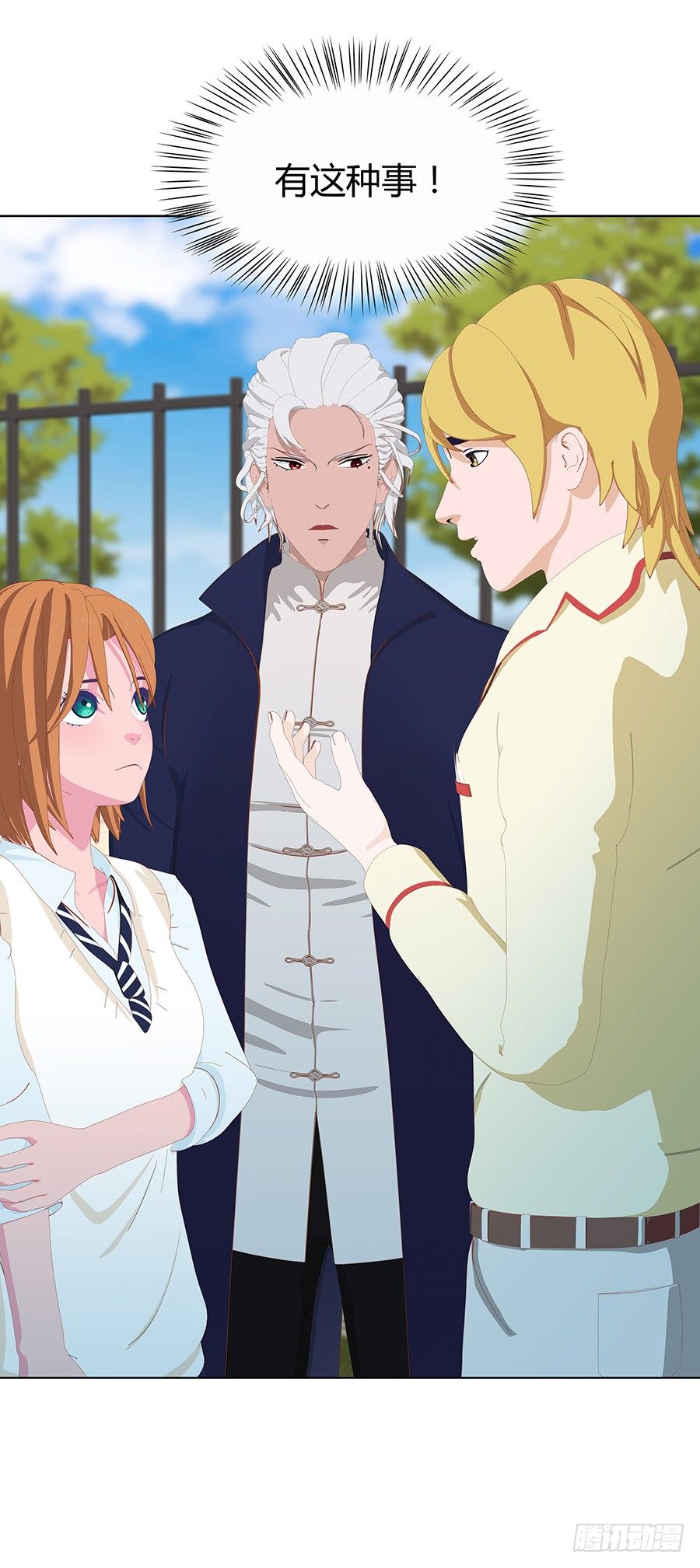 司空明的决定(1/2)-第48话