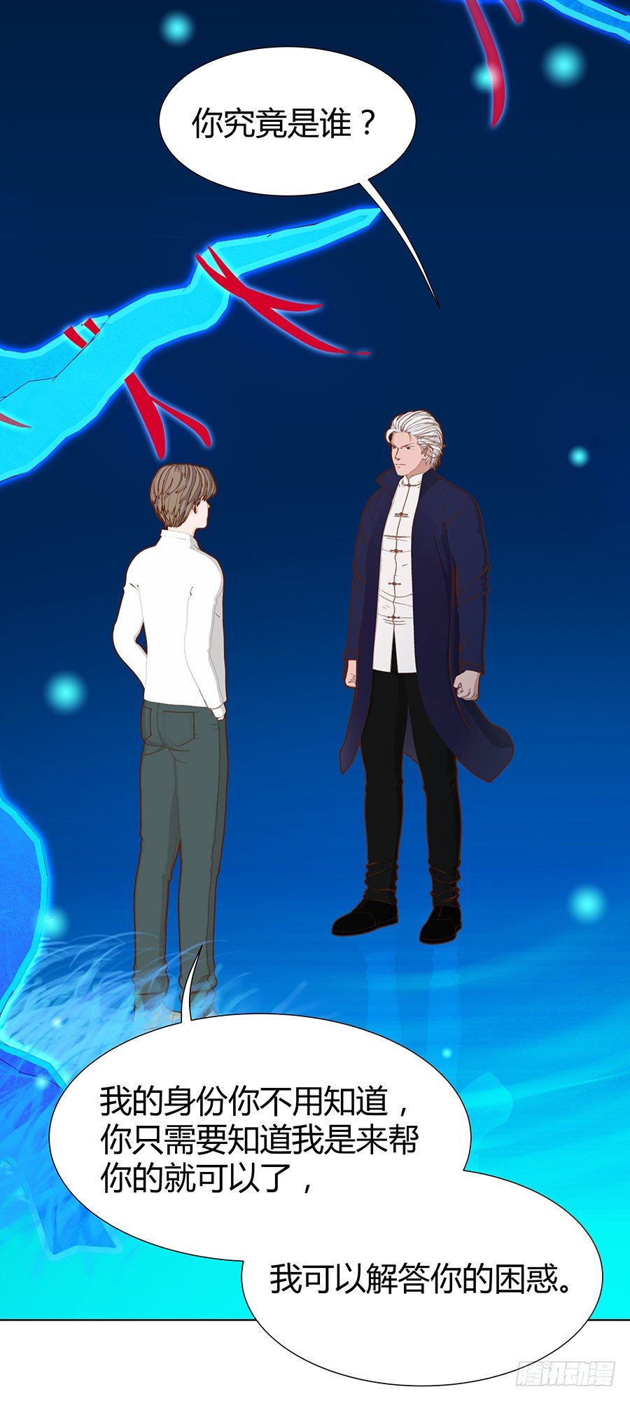 司空明的决定(1/2)-第48话