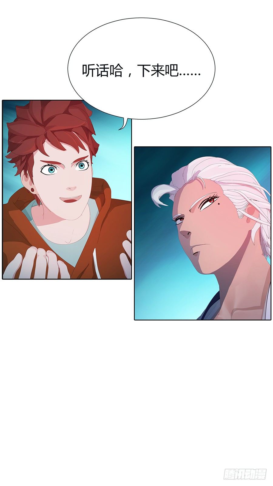 神与妖(1/2)-第6话