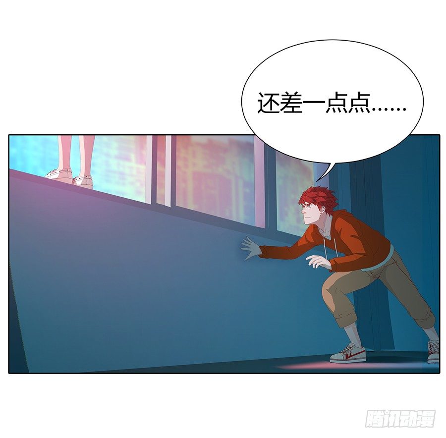 神与妖(1/2)-第6话