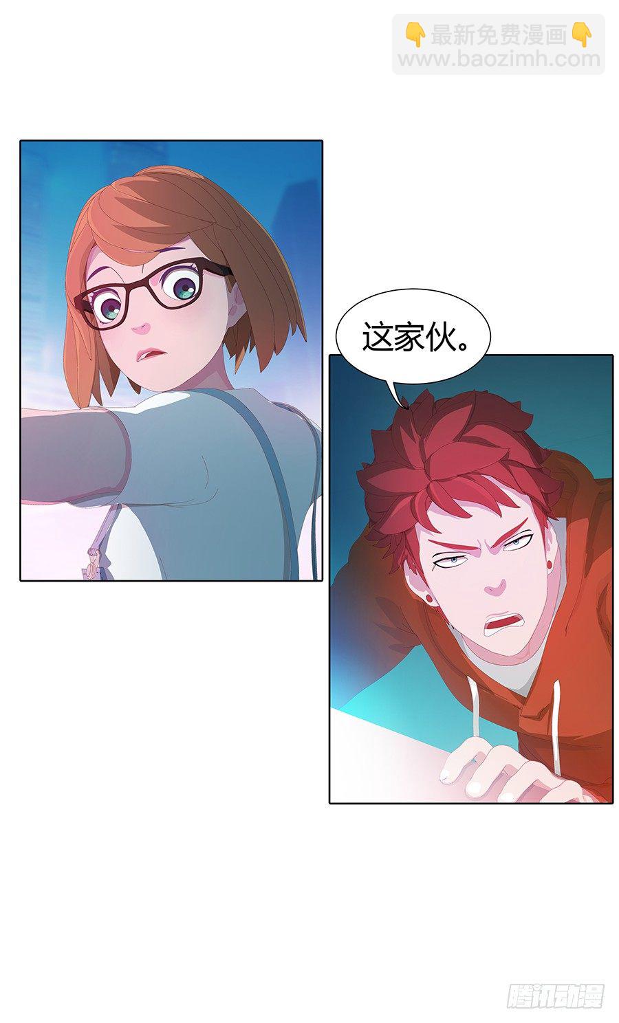 神与妖(1/2)-第6话