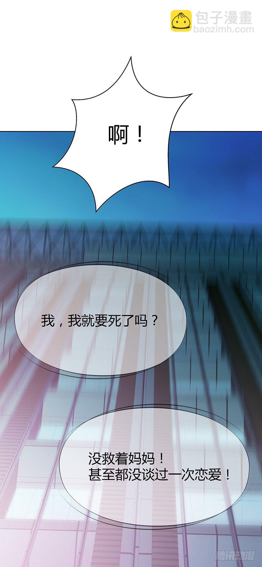 神与妖(1/2)-第6话