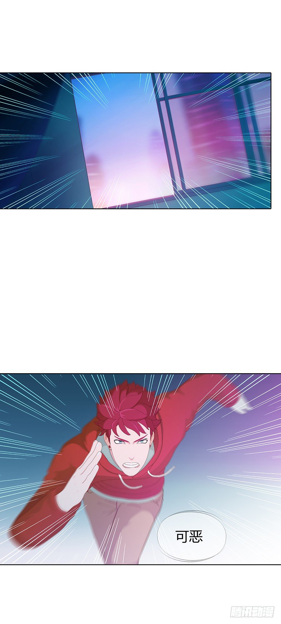 神与妖(1/2)-第6话