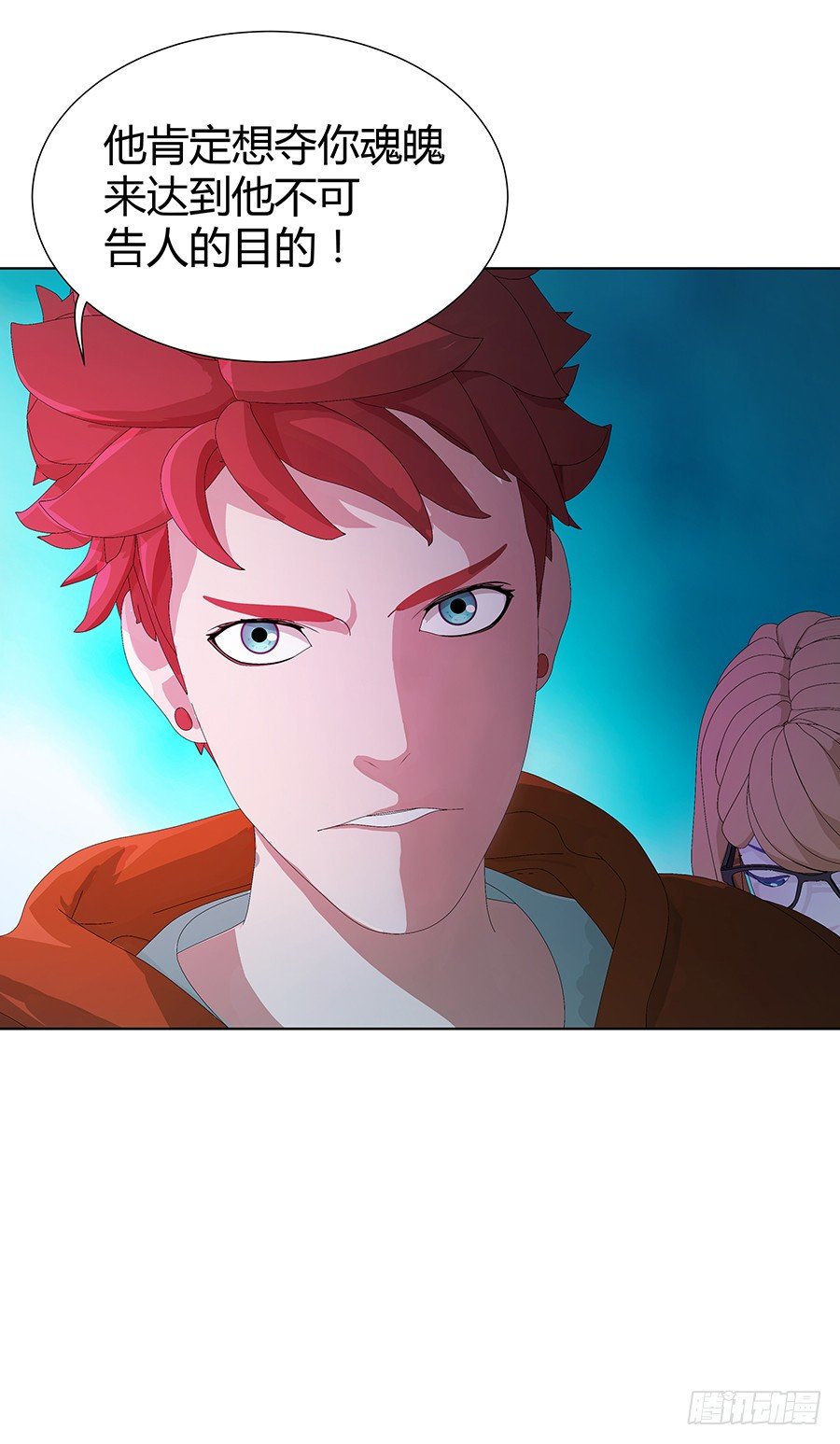 神与妖(1/2)-第6话