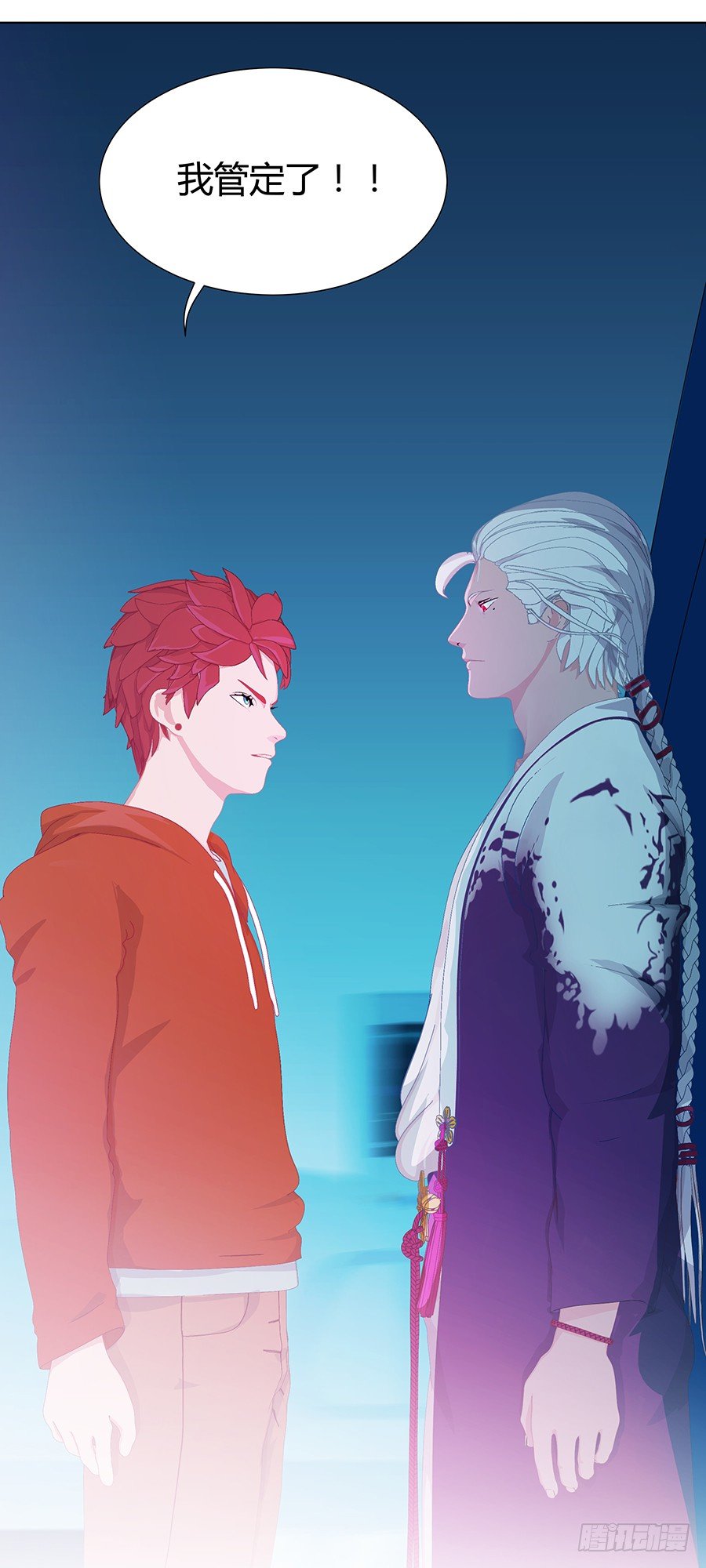 神与妖(1/2)-第6话