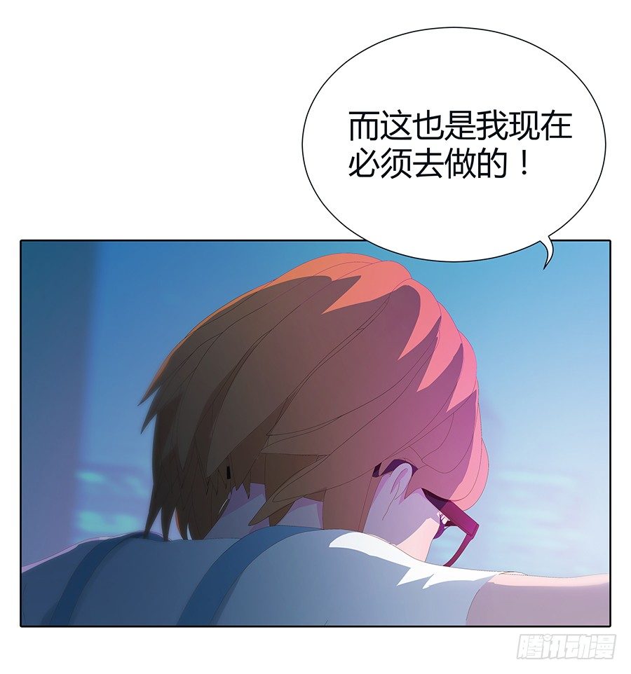 神与妖(1/2)-第6话