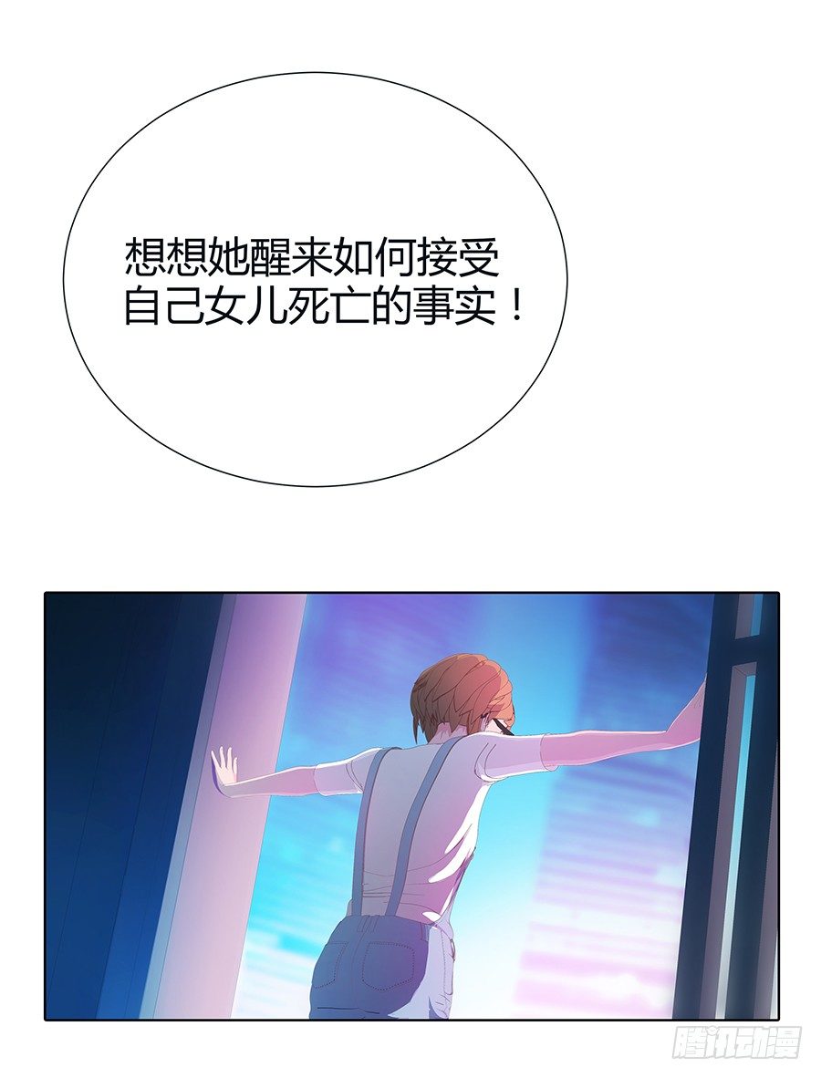 神与妖(1/2)-第6话