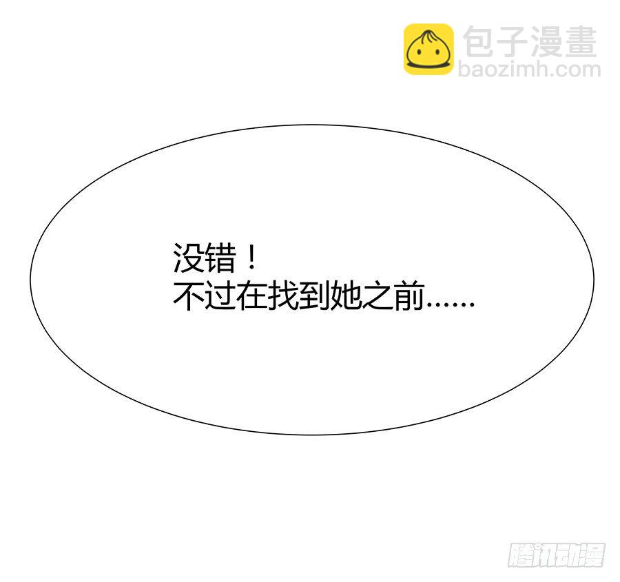 绝处逢生(1/2)-第8话