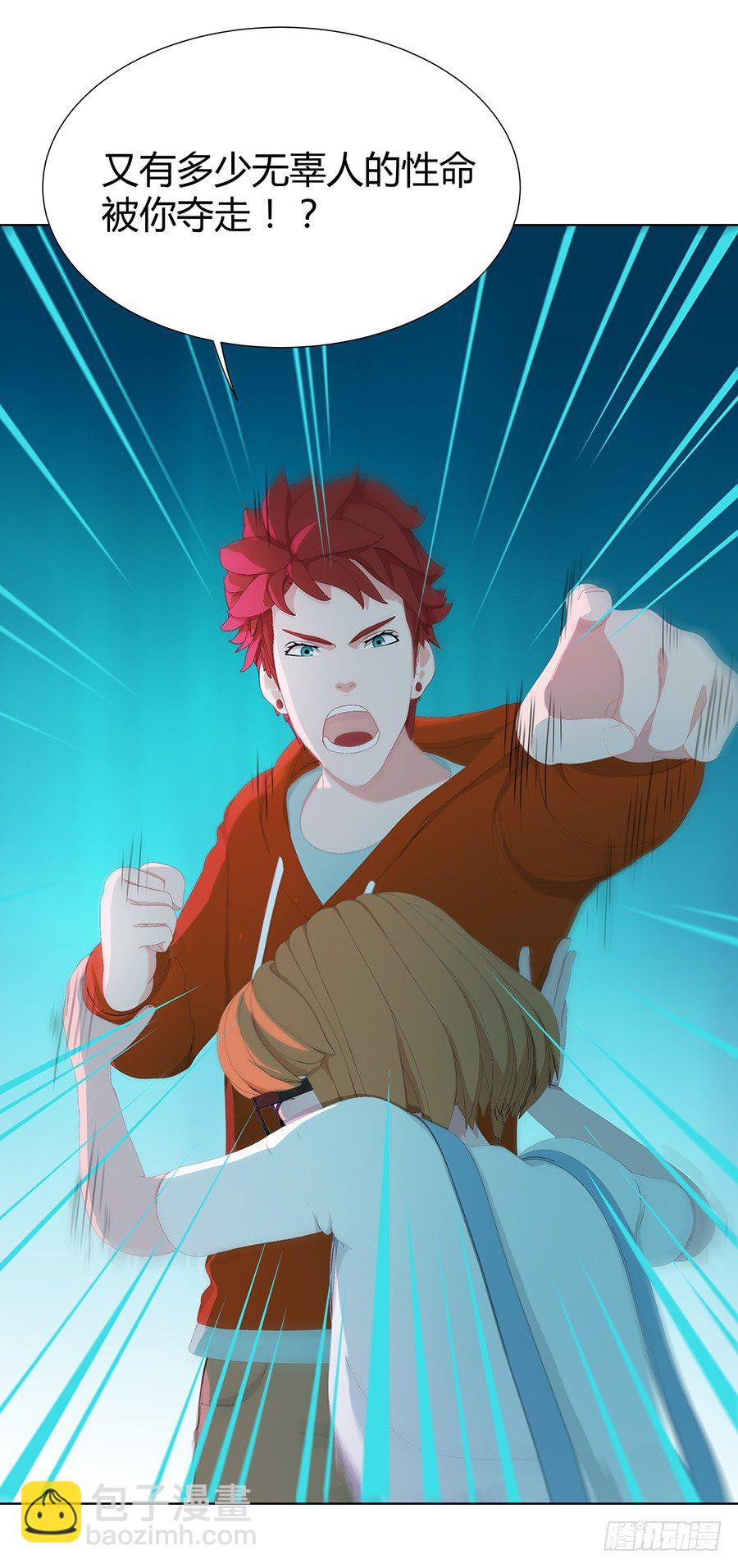 绝处逢生(1/2)-第8话