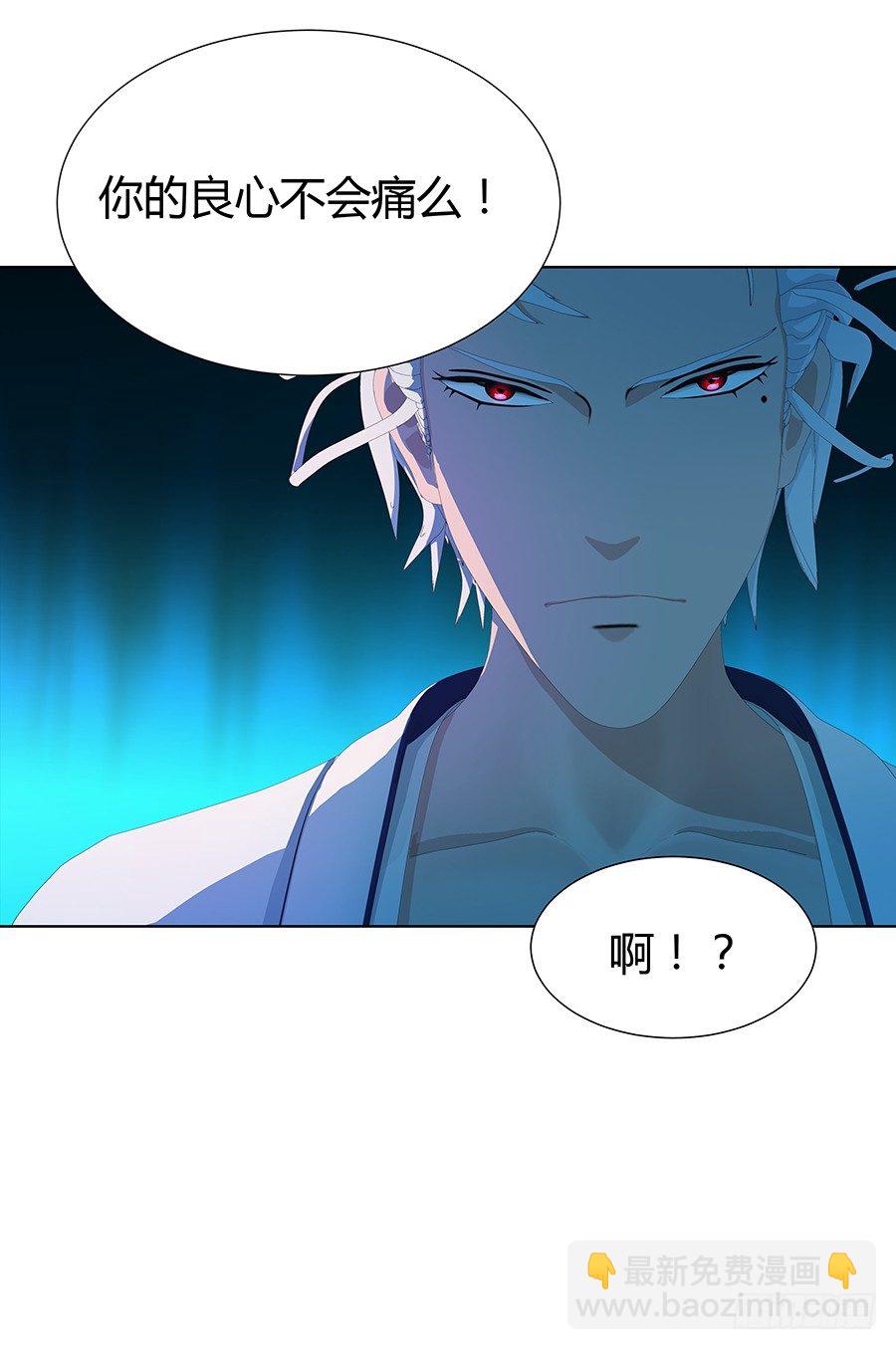 绝处逢生(1/2)-第8话