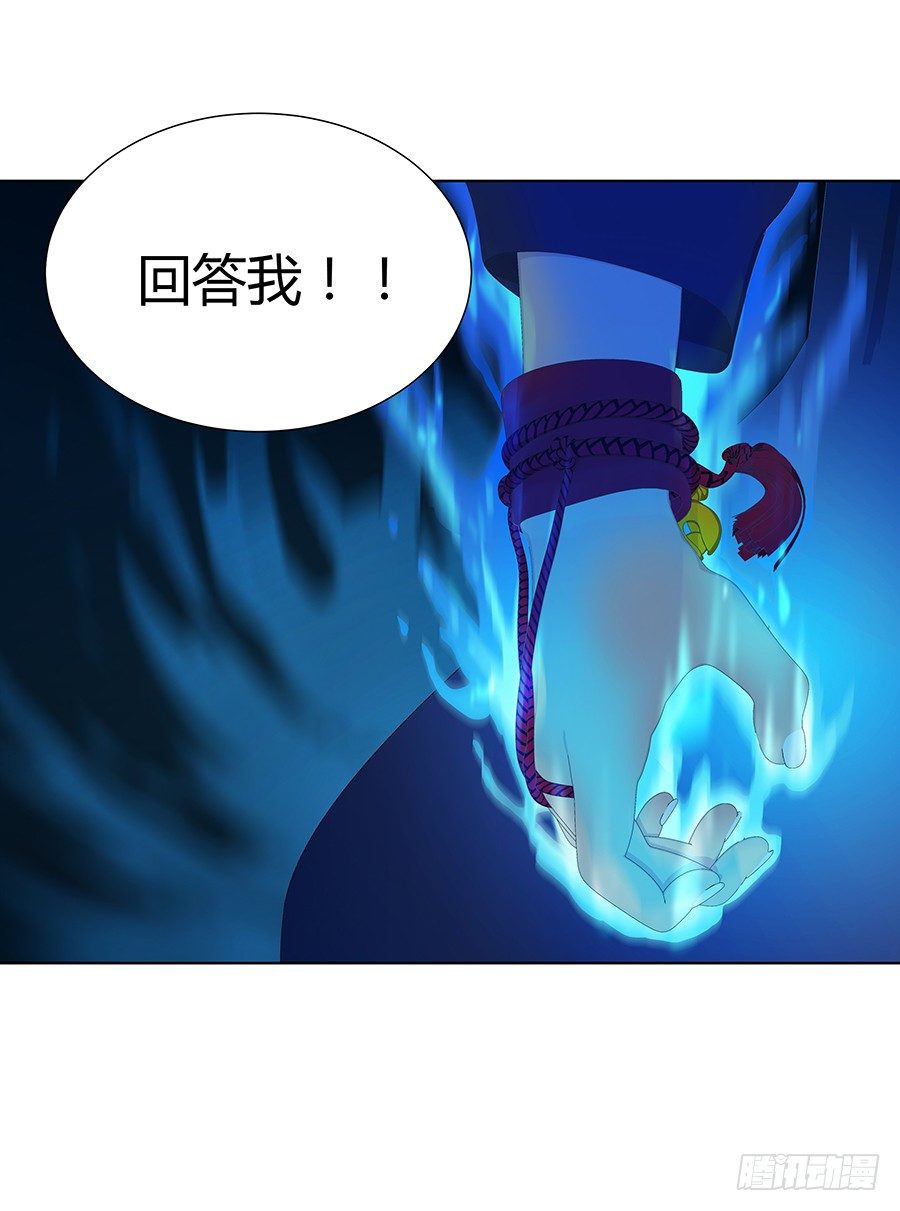 绝处逢生(1/2)-第8话