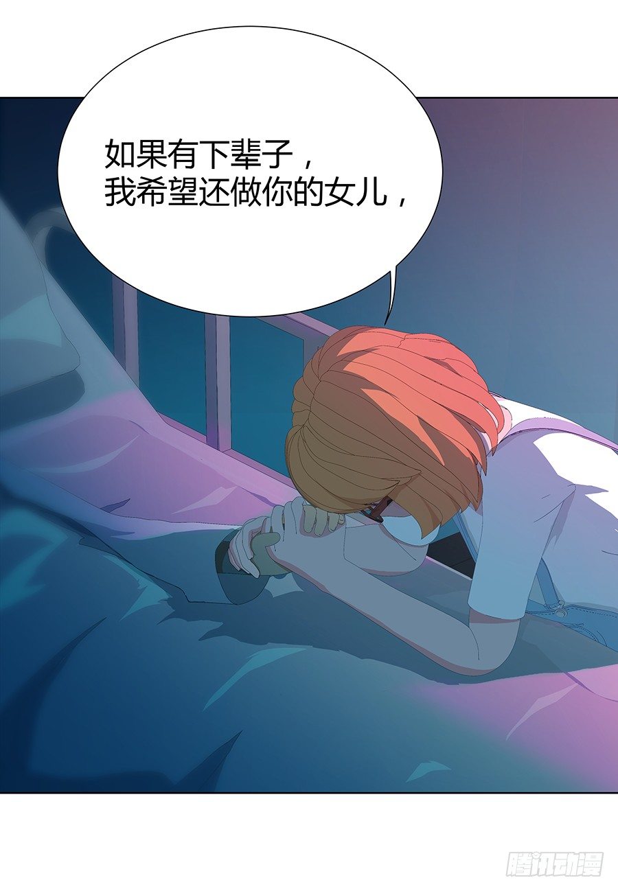 绝处逢生(1/2)-第8话