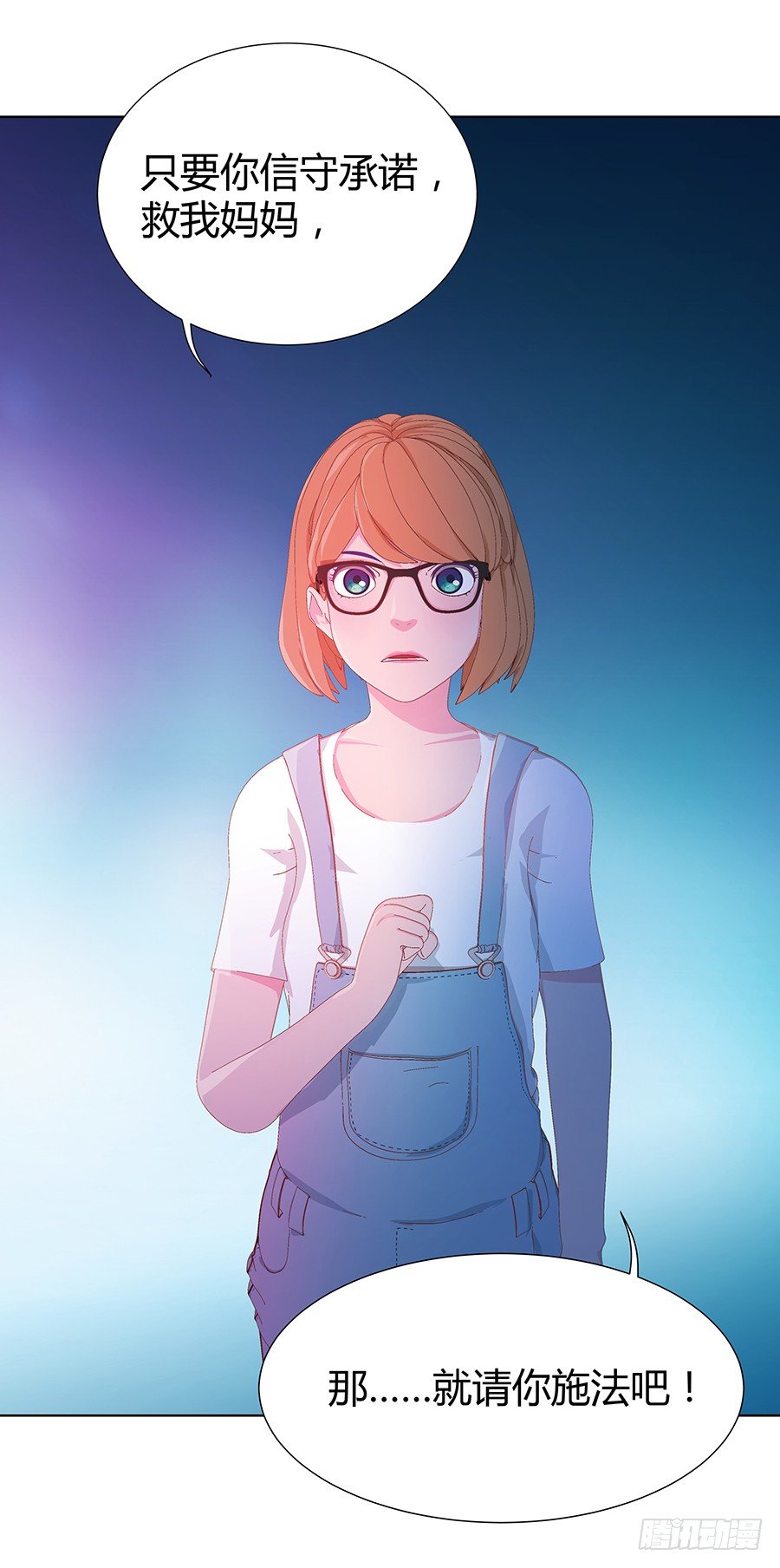 绝处逢生(1/2)-第8话