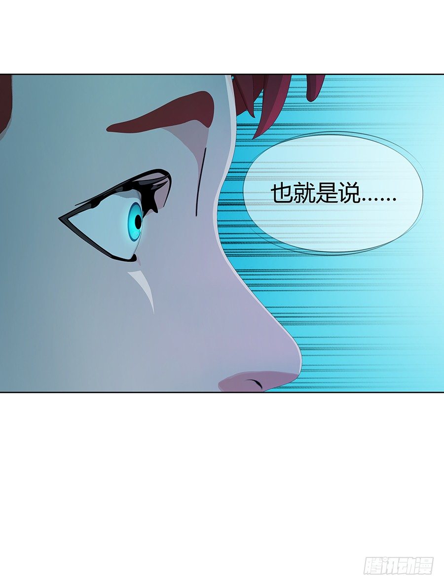 绝处逢生(1/2)-第8话