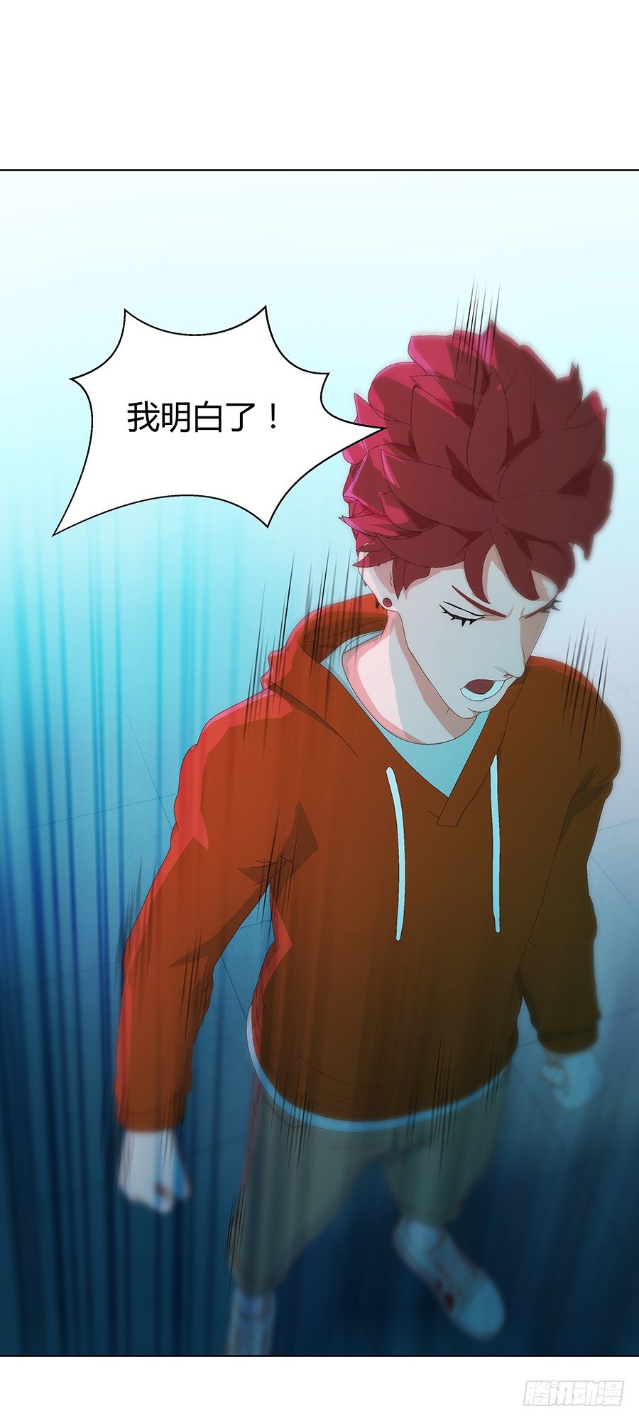 绝处逢生(1/2)-第8话