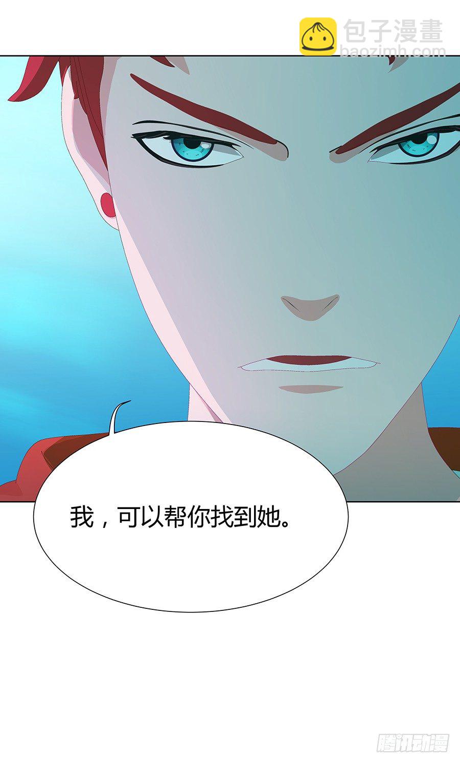 绝处逢生(1/2)-第8话