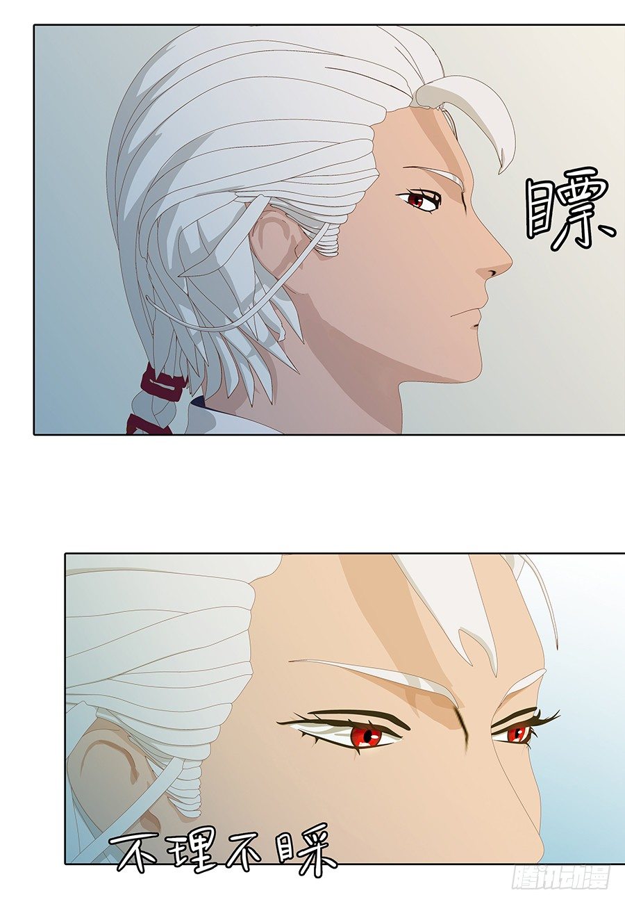 新房客(1/2)-第10话