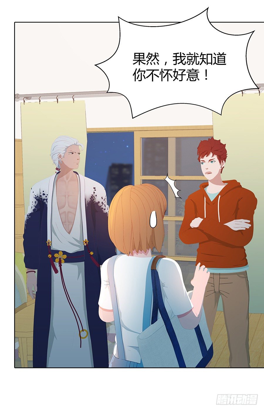 新房客(1/2)-第10话