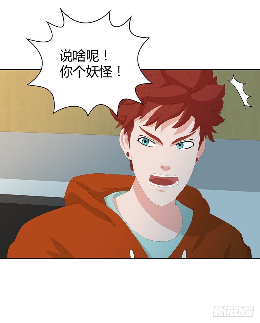 新房客(1/2)-第10话