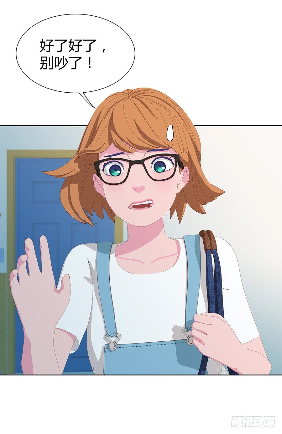 新房客(1/2)-第10话