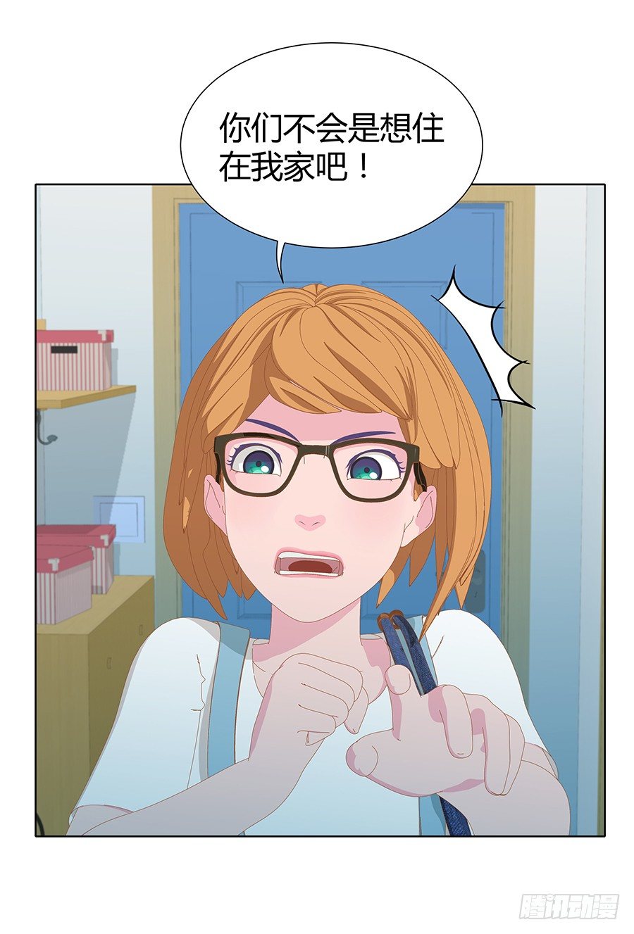 新房客(1/2)-第10话