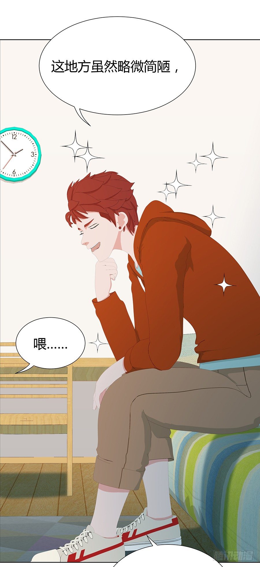 新房客(1/2)-第10话