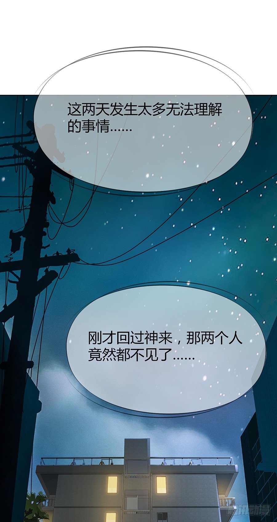 新房客(1/2)-第10话