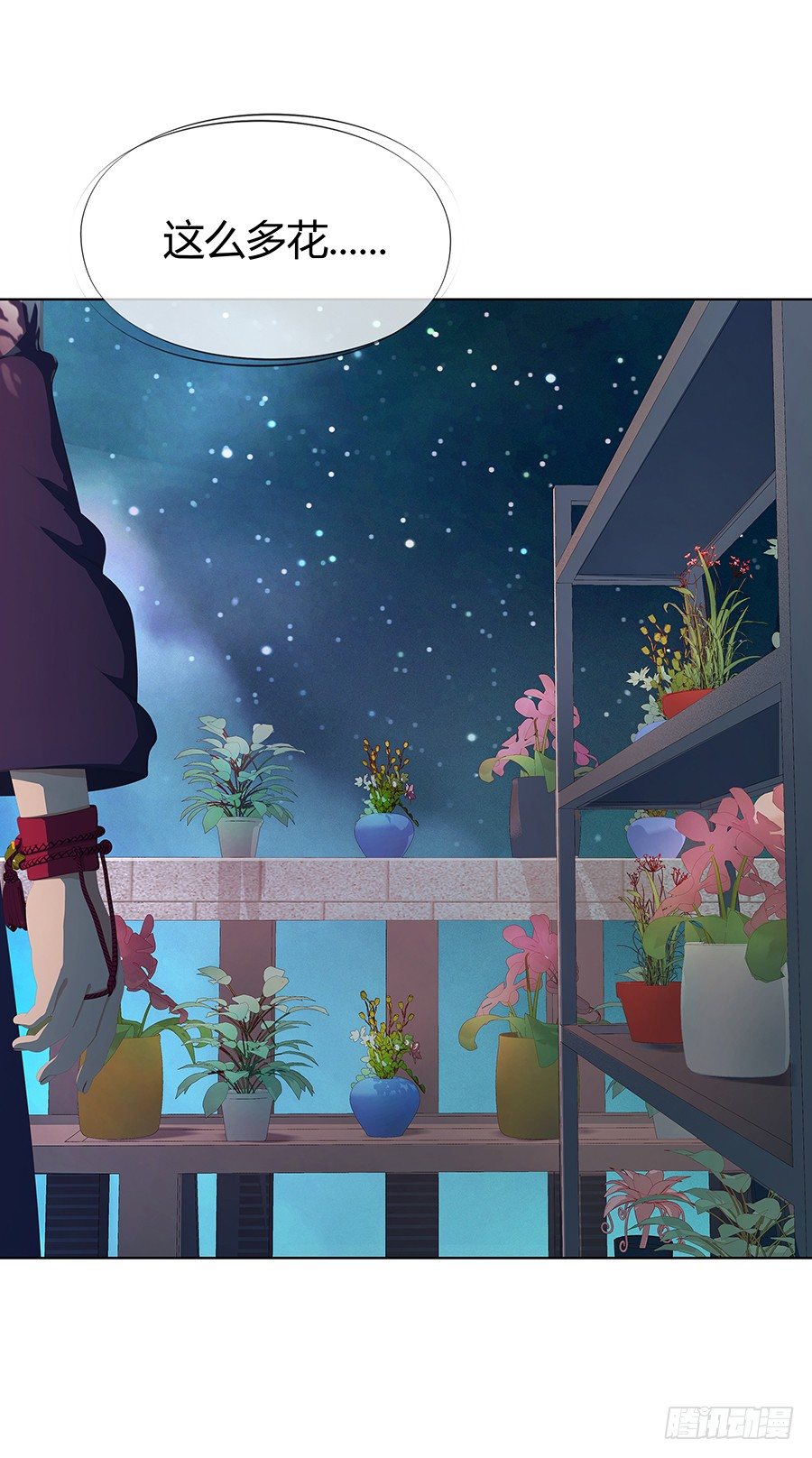 新房客(1/2)-第10话