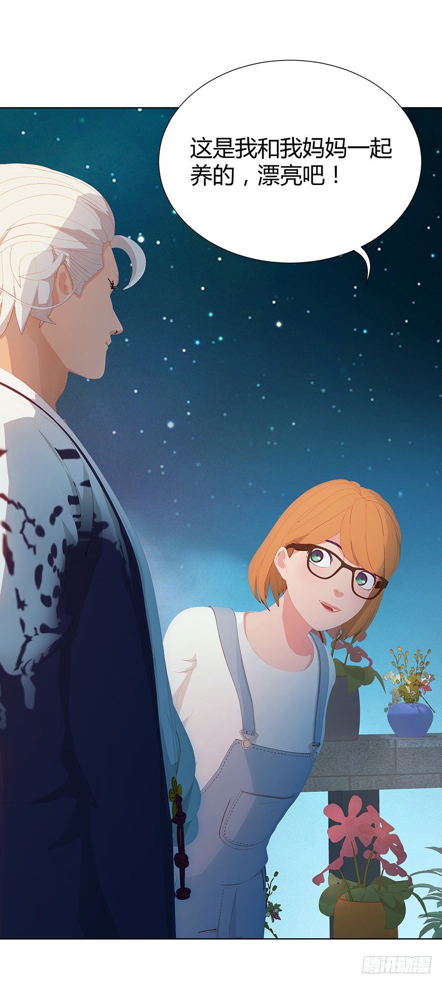 新房客(1/2)-第10话