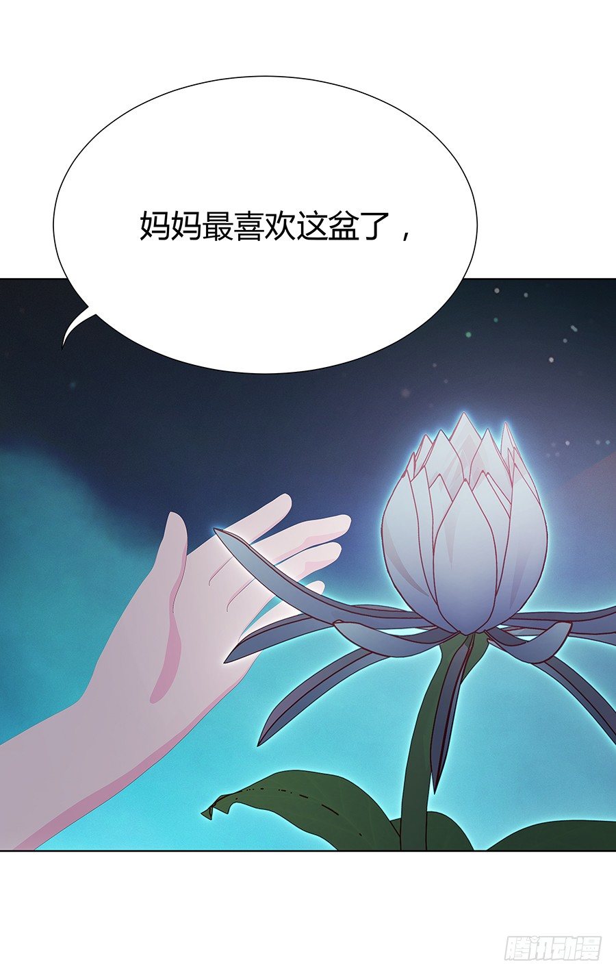 新房客(1/2)-第10话