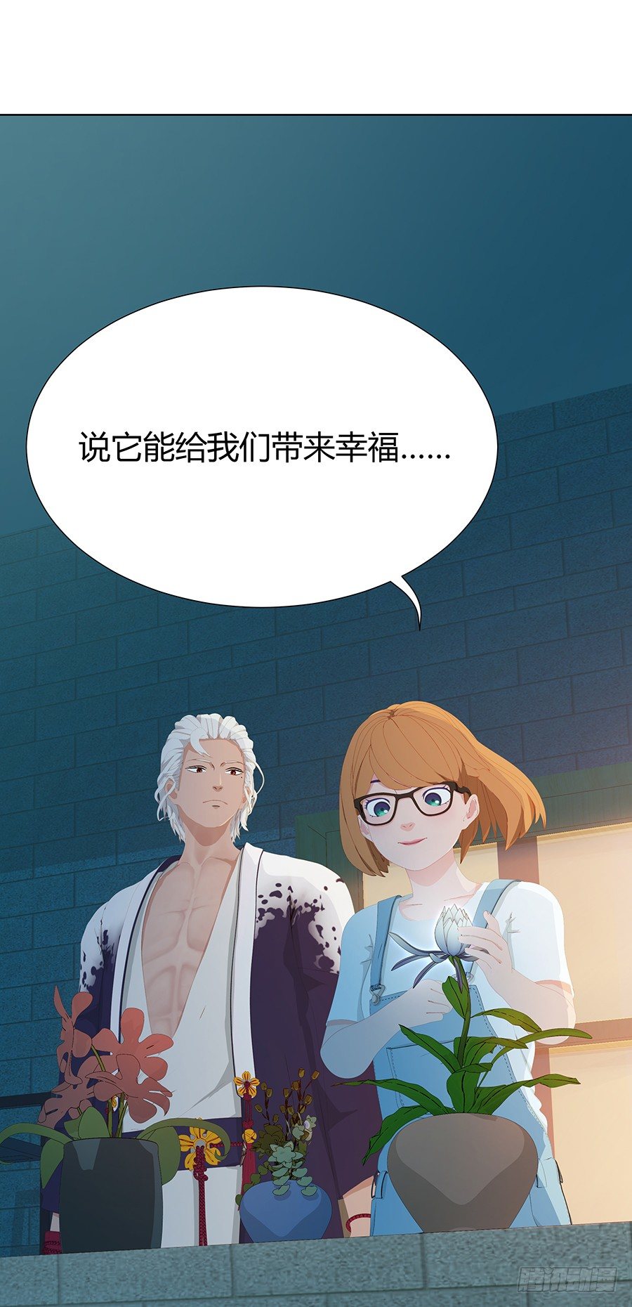 新房客(1/2)-第10话