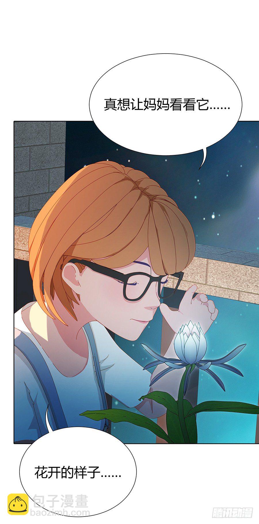 新房客(1/2)-第10话