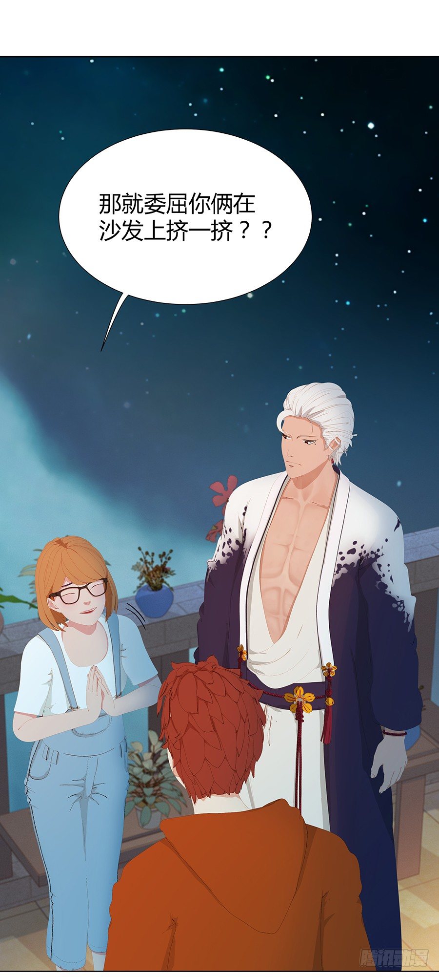 新房客(1/2)-第10话